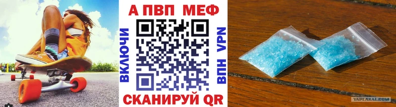 ОМГ ОМГ ТОР  где найти   Горно-Алтайск  Альфа ПВП VHQ 