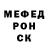 МЕФ кристаллы Spyiggan