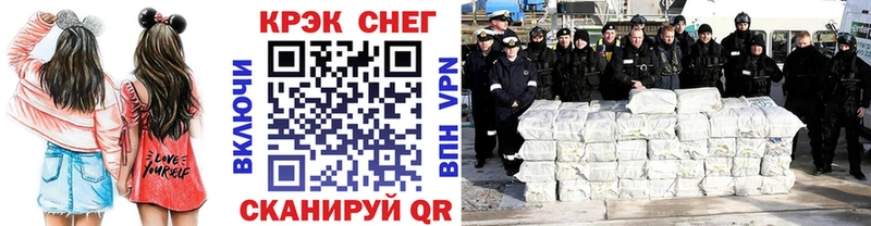 как найти наркотики Горно-Алтайск Cocaine 97%