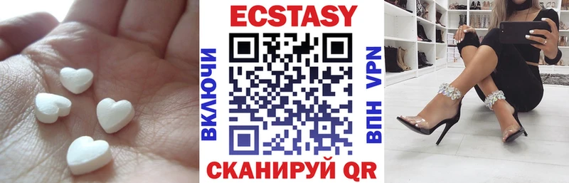МЕГА зеркало  купить наркотики сайты  Горно-Алтайск  Ecstasy 99% 