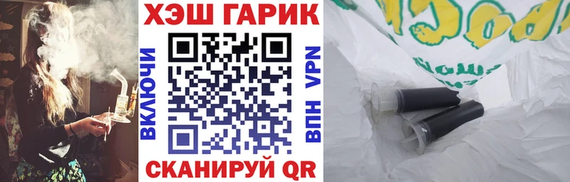 ГАШ Premium что такое Горно-Алтайск