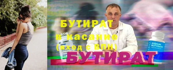 гашишное масло Белоозёрский