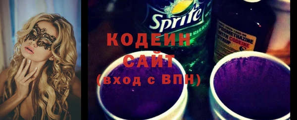 меф VHQ Бронницы