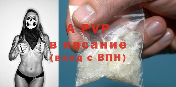 прущий лед Слюдянка