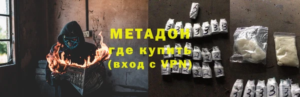 дистиллят марихуана Балабаново