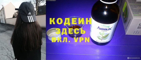 каннабис Богородск