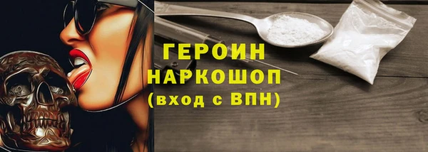 каннабис Богородск