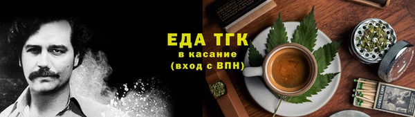 трава Беломорск