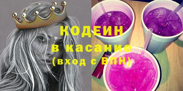 каннабис Богородск
