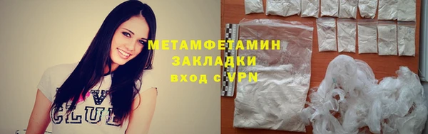 трава Беломорск