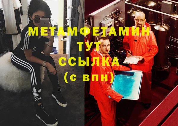 стаф Баксан