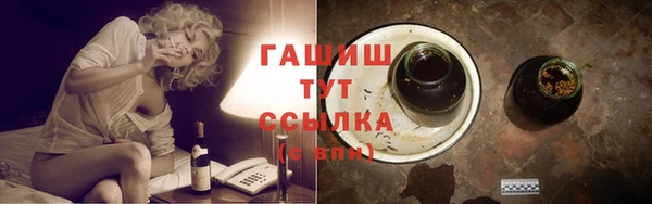 трава Беломорск