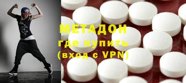 mdma Богородицк