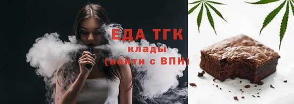 гашишное масло Белоозёрский
