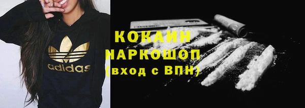 каннабис Богородск