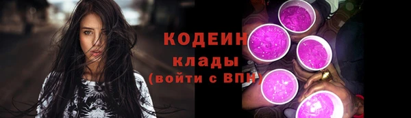 каннабис Богородск