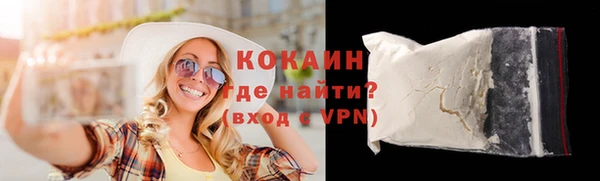 трава Беломорск