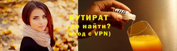 гашишное масло Белоозёрский