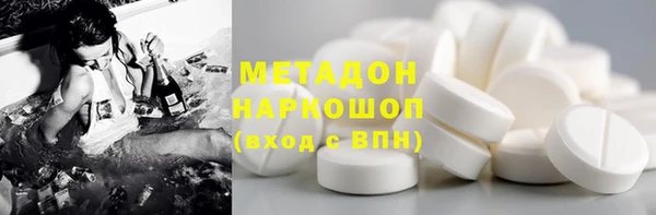 гашишное масло Белоозёрский