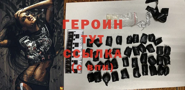 первитин Балахна