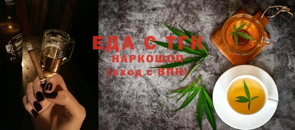 каннабис Богородск