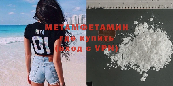 эйфоретик Белокуриха