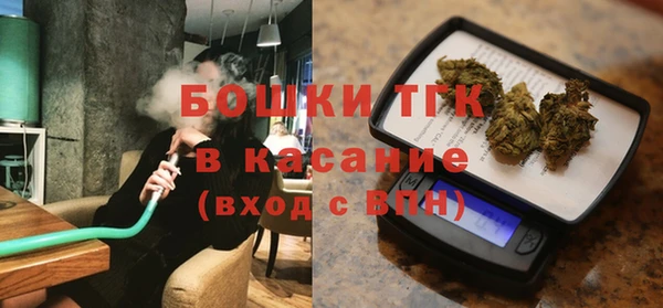трава Беломорск