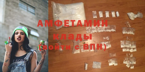 эйфоретик Белокуриха
