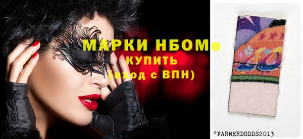 эйфоретик Белокуриха