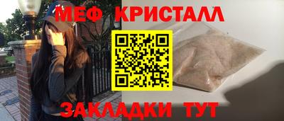 бутик Малоярославец