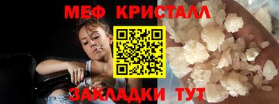 амф Мариинск