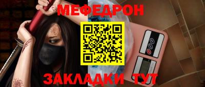 бутик Малоярославец