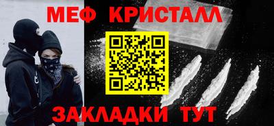 амф Мариинск