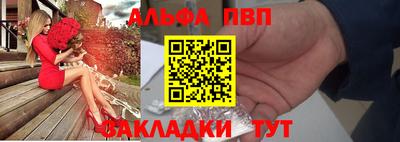 бутик Малоярославец