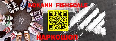 амф Мариинск