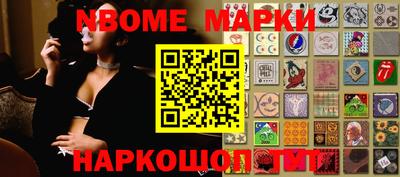 бутик Малоярославец