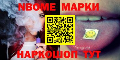 бутик Малоярославец