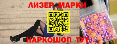 бутик Малоярославец