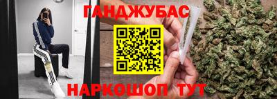 бутик Малоярославец