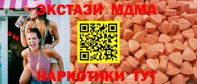 амф Мариинск