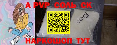 бутик Малоярославец