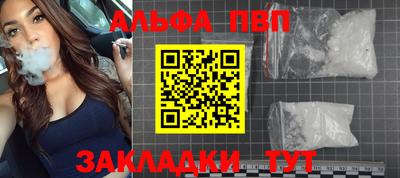 бутик Малоярославец