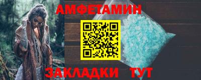 амф Мариинск