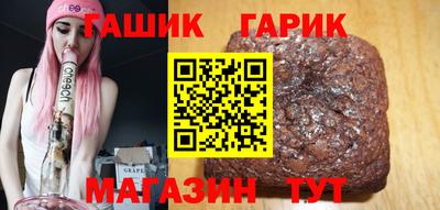 бутик Малоярославец