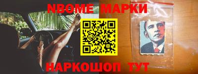 бутик Малоярославец