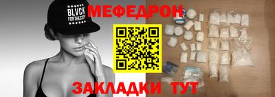 бутик Малоярославец