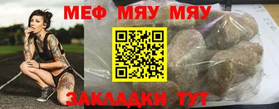 бутик Малоярославец