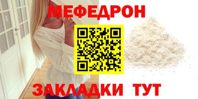 амф Мариинск