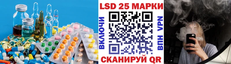 LSD-25 экстази ecstasy ссылка на мегу ссылки Горно-Алтайск