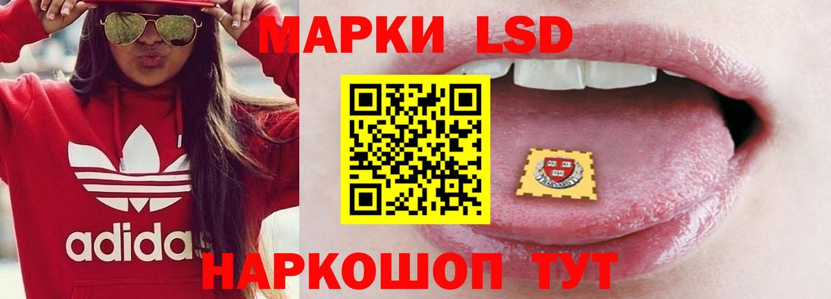 LSD-25 экстази  LSD-25 экстази ecstasy  Вход с VPN  Горно-Алтайск 